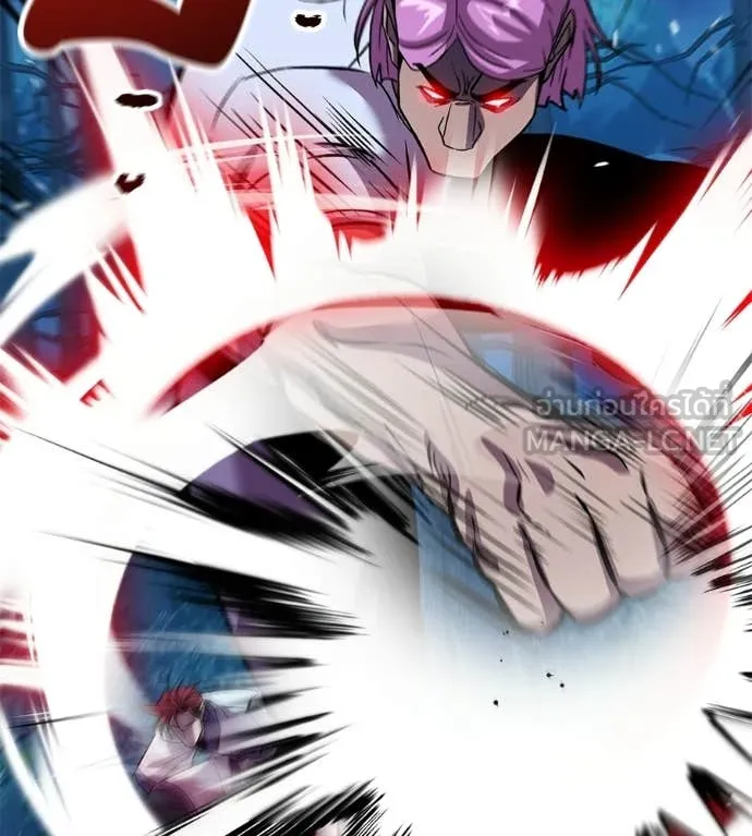 เรียกฉันว่าพระเจ้า ตอนที่ 81 รูปที่ 108