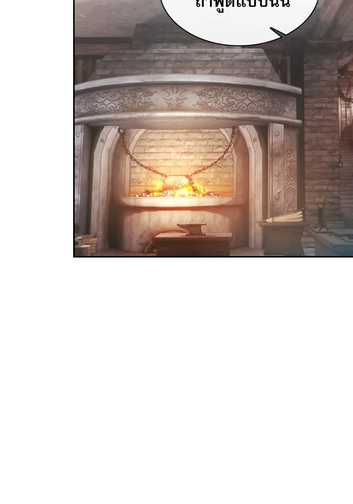 นักดาบอัจฉริยะจากอะคาเดมี ตอนที่ 21 รูปที่ 53