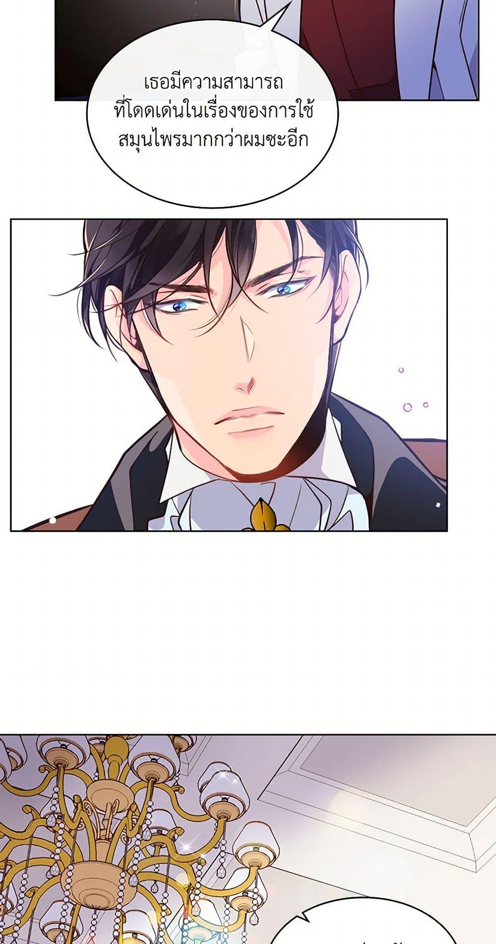 Manga-lc-com อ่านมังงะ อ่านการ์ตูน ออนไลน์ ฟรี Beatrice ตอนที่ 1 2 3 4 5 6 7 8 9 10 11 12 13 14 ฟรี ไม่มีโฆษณา Manga-lc - อ่าน มังงะ อ่าน การ์ตูน ออนไลน์ อ่านมังงะ ฟรี