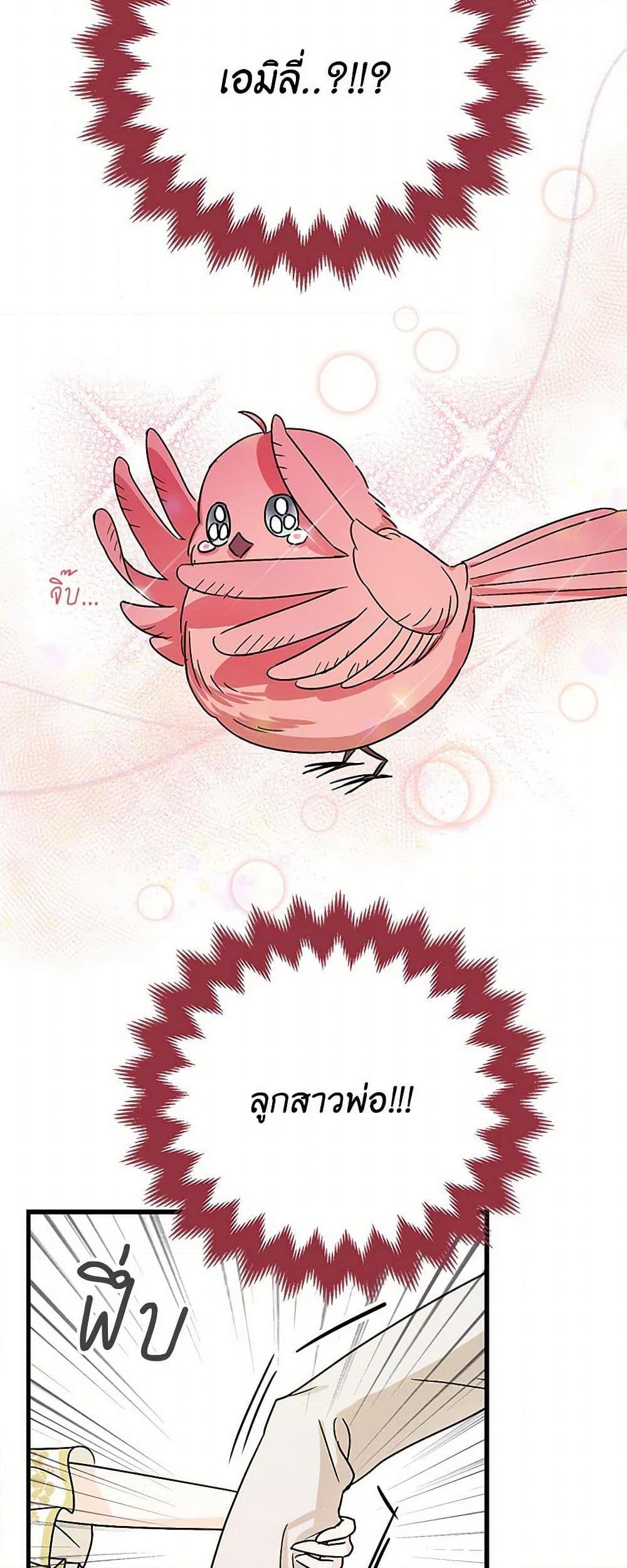 Manga-lc-com อ่านมังงะ อ่านการ์ตูน ออนไลน์ ฟรี The Tyrant’s Tranquilizer ตอนที่ 1 2 3 4 5 6 7 8 9 10 11 12 13 14 ฟรี ไม่มีโฆษณา Manga-lc - อ่าน มังงะ อ่าน การ์ตูน ออนไลน์ อ่านมังงะ ฟรี