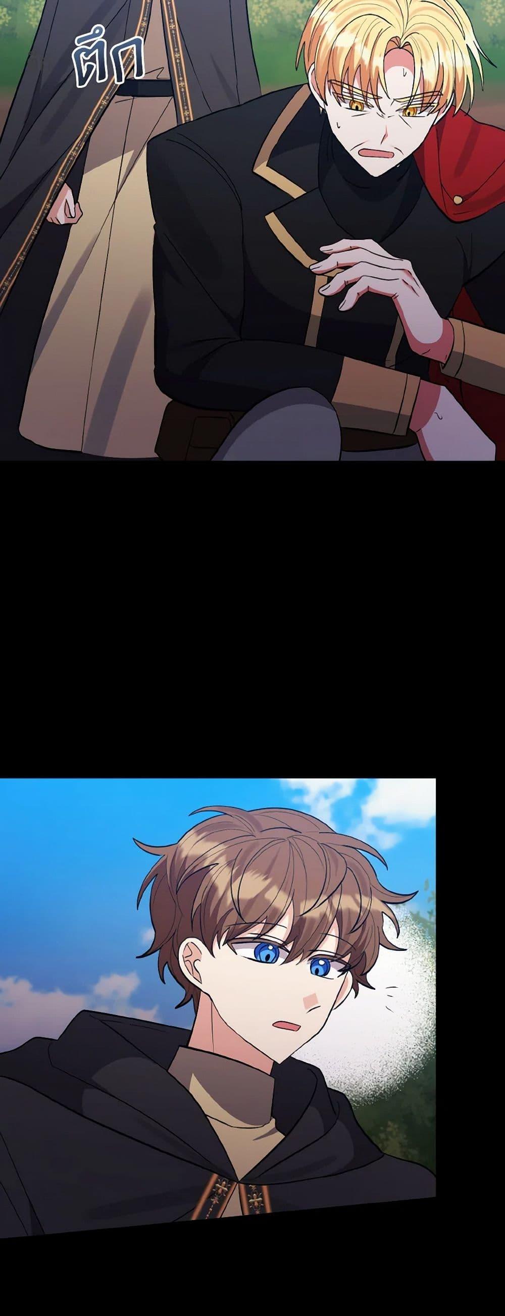 Manga-lc-com อ่านมังงะ อ่านการ์ตูน ออนไลน์ ฟรี I Adopted the Male Lead ตอนที่ 1 2 3 4 5 6 7 8 9 10 11 12 13 14 ฟรี ไม่มีโฆษณา Manga-lc - อ่าน มังงะ อ่าน การ์ตูน ออนไลน์ อ่านมังงะ ฟรี