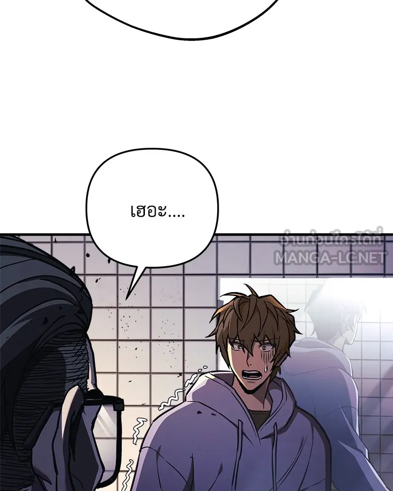 สัปดาห์นี้งดอัปตอนใหม่ ตอนที่ 24 รูปที่ 3