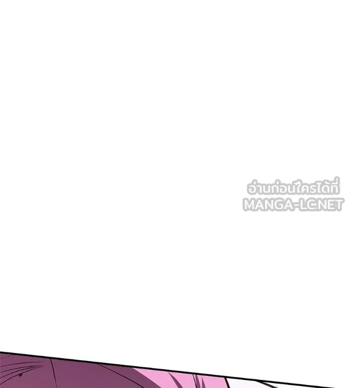 เรียกฉันว่าพระเจ้า ตอนที่ 37 รูปที่ 23