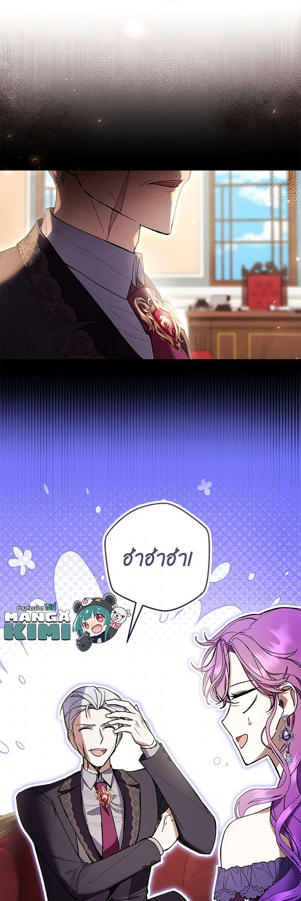 Manga-lc-com อ่านมังงะ อ่านการ์ตูน ออนไลน์ ฟรี What’s Wrong With Being the Villainess ตอนที่ 1 2 3 4 5 6 7 8 9 10 11 12 13 14 ฟรี ไม่มีโฆษณา Manga-lc - อ่าน มังงะ อ่าน การ์ตูน ออนไลน์ อ่านมังงะ ฟรี