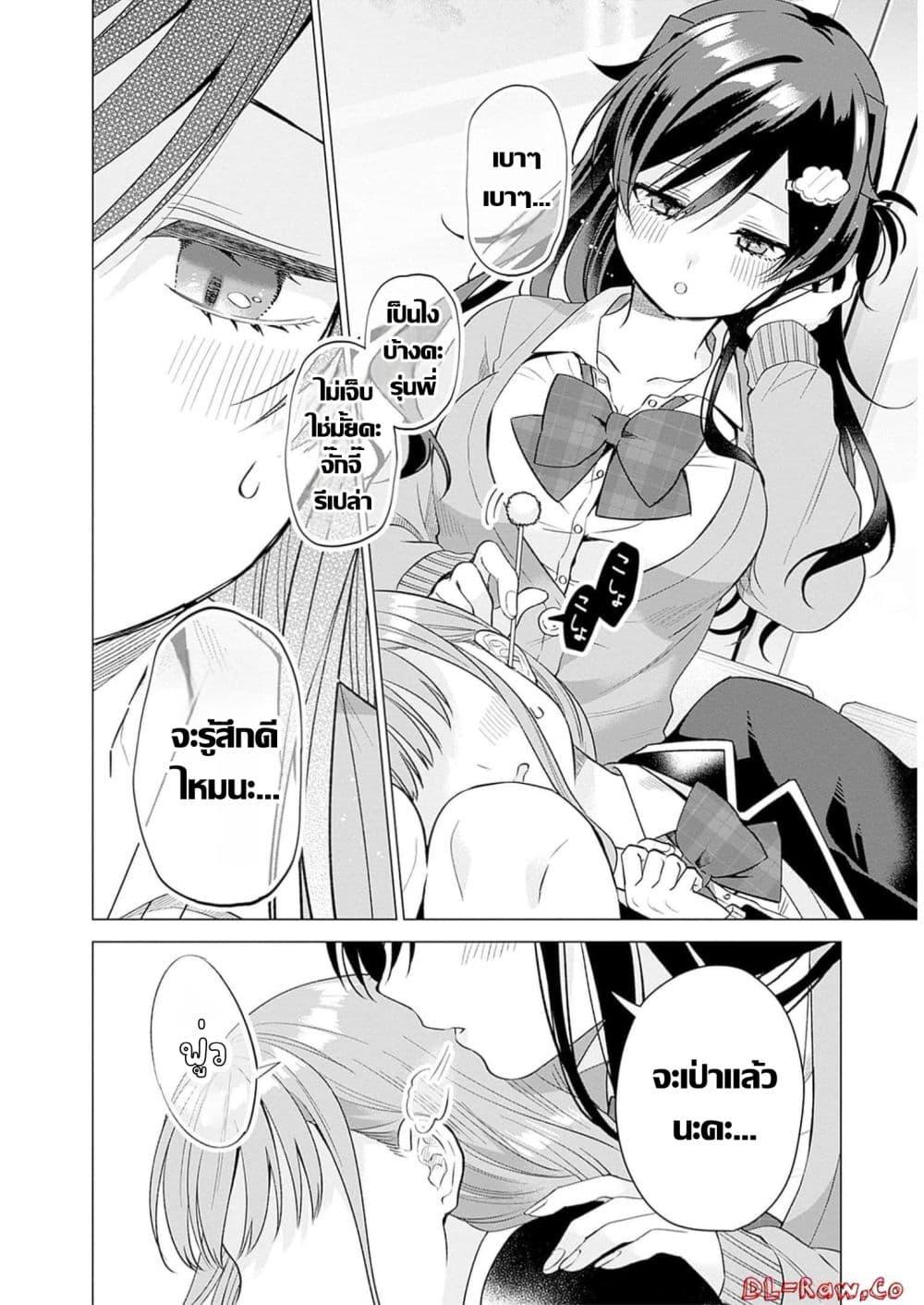 Manga-lc-com อ่านมังงะ อ่านการ์ตูน ออนไลน์ ฟรี VTuber wa Mama Naranai! ตอนที่ 1 2 3 4 5 6 7 8 9 10 11 12 13 14 ฟรี ไม่มีโฆษณา Manga-lc - อ่าน มังงะ อ่าน การ์ตูน ออนไลน์ อ่านมังงะ ฟรี