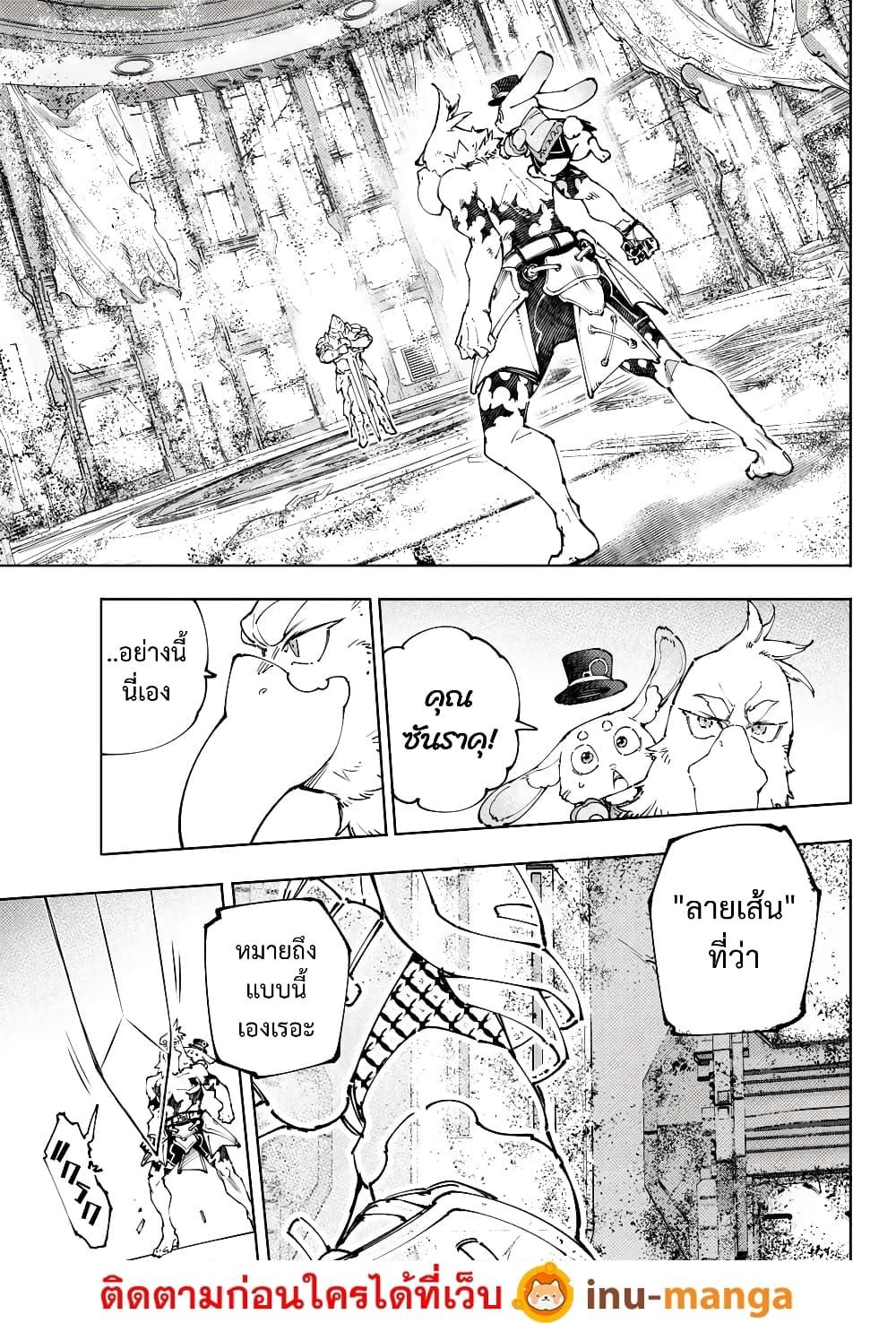 Manga-lc-com อ่านมังงะ อ่านการ์ตูน ออนไลน์ ฟรี Shangri-La Frontier ตอนที่ 1 2 3 4 5 6 7 8 9 10 11 12 13 14 ฟรี ไม่มีโฆษณา Manga-lc - อ่าน มังงะ อ่าน การ์ตูน ออนไลน์ อ่านมังงะ ฟรี