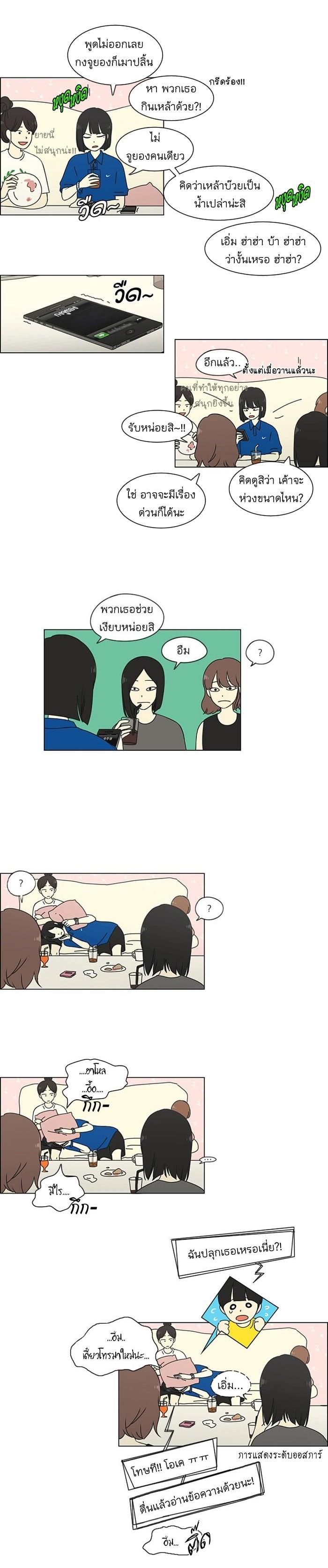 Manga-lc-com อ่านมังงะ อ่านการ์ตูน ออนไลน์ ฟรี Love Revolution รักนี้ต้องปฏิวัติ ตอนที่ 1 2 3 4 5 6 7 8 9 10 11 12 13 14 ฟรี ไม่มีโฆษณา Manga-lc - อ่าน มังงะ อ่าน การ์ตูน ออนไลน์ อ่านมังงะ ฟรี