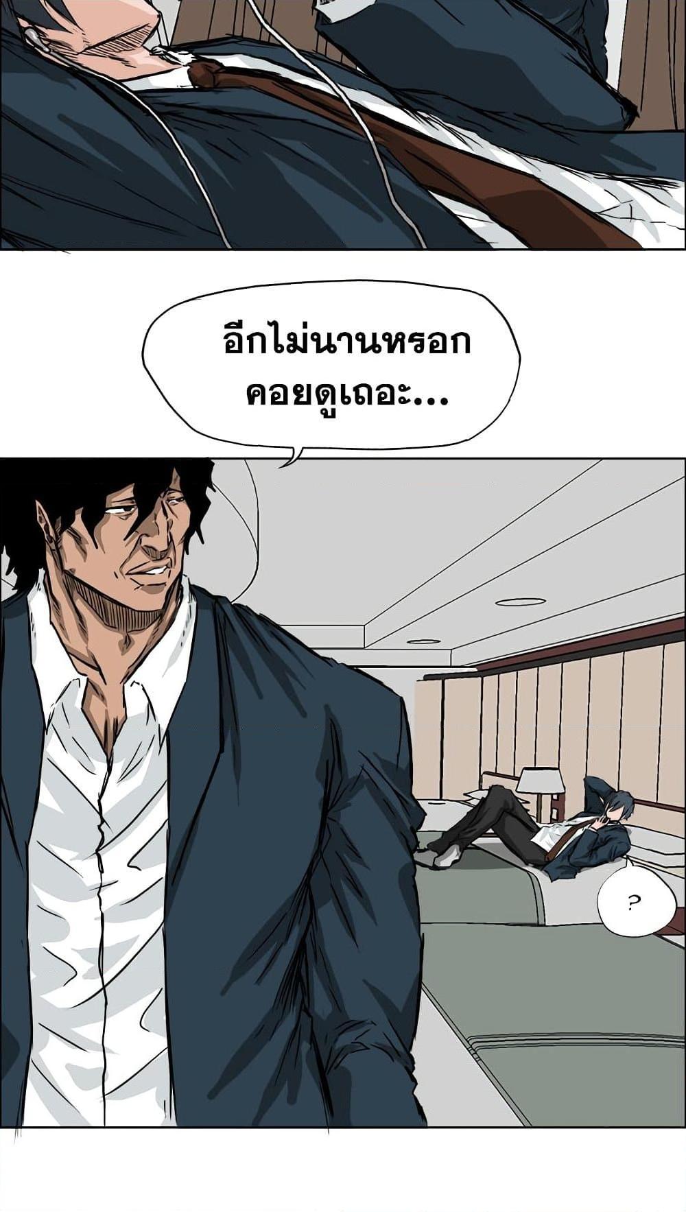 Manga-lc-com อ่านมังงะ อ่านการ์ตูน ออนไลน์ ฟรี Boss in School ตอนที่ 1 2 3 4 5 6 7 8 9 10 11 12 13 14 ฟรี ไม่มีโฆษณา Manga-lc - อ่าน มังงะ อ่าน การ์ตูน ออนไลน์ อ่านมังงะ ฟรี