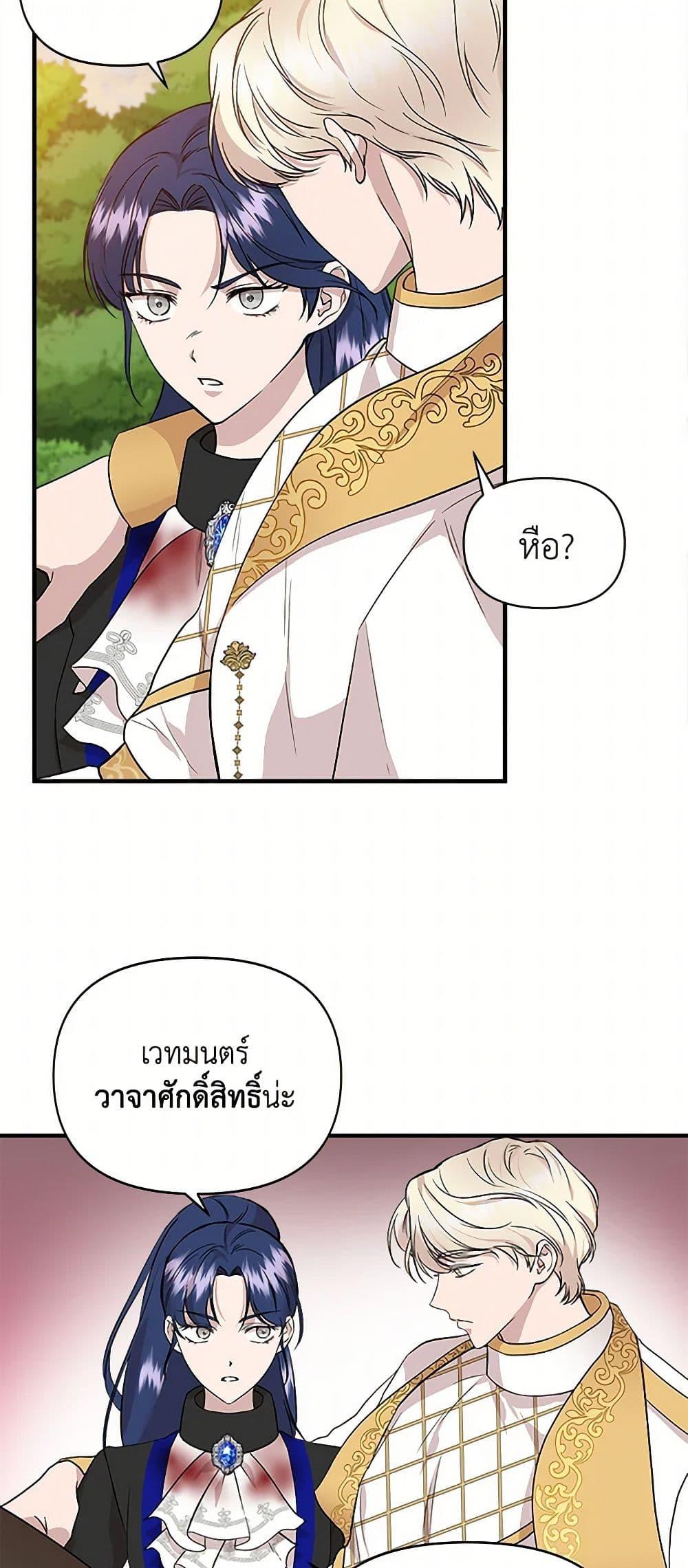 Manga-lc-com อ่านมังงะ อ่านการ์ตูน ออนไลน์ ฟรี I Wasn’t the Cinderella ตอนที่ 1 2 3 4 5 6 7 8 9 10 11 12 13 14 ฟรี ไม่มีโฆษณา Manga-lc - อ่าน มังงะ อ่าน การ์ตูน ออนไลน์ อ่านมังงะ ฟรี