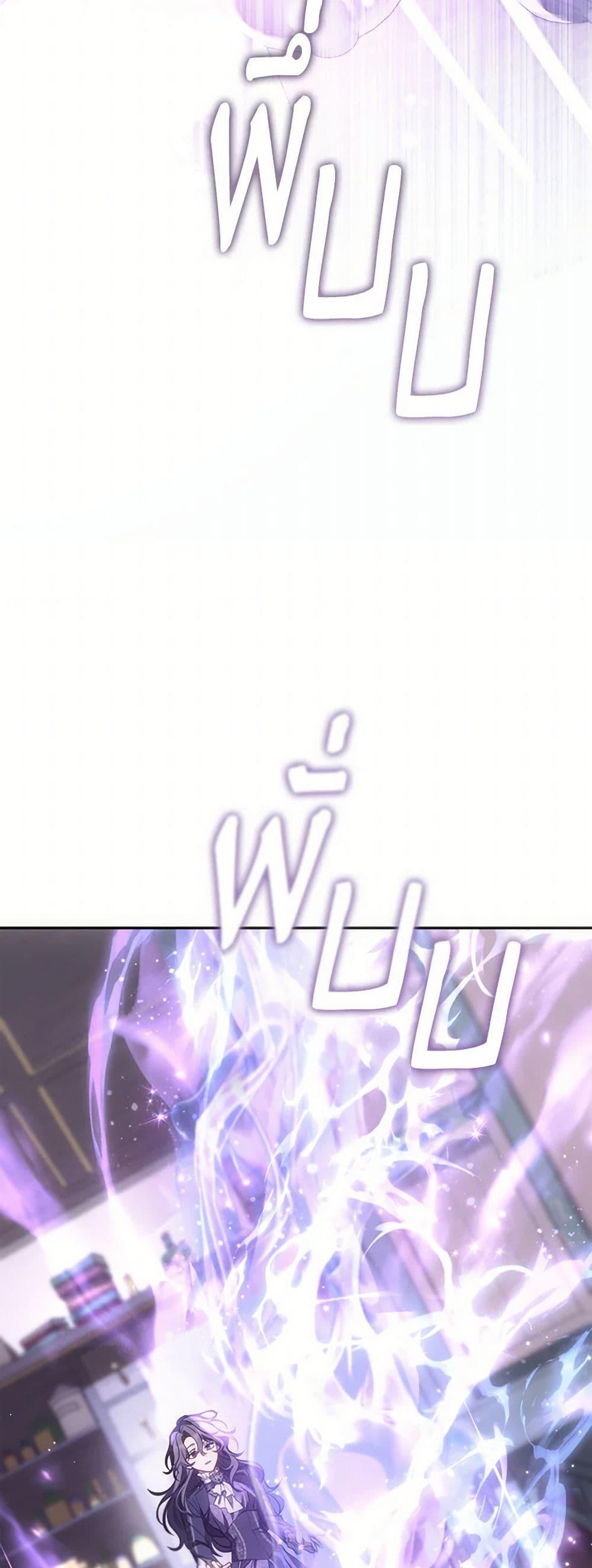 Manga-lc-com อ่านมังงะ อ่านการ์ตูน ออนไลน์ ฟรี I Failed To Throw The Villain Away ตอนที่ 1 2 3 4 5 6 7 8 9 10 11 12 13 14 ฟรี ไม่มีโฆษณา Manga-lc - อ่าน มังงะ อ่าน การ์ตูน ออนไลน์ อ่านมังงะ ฟรี