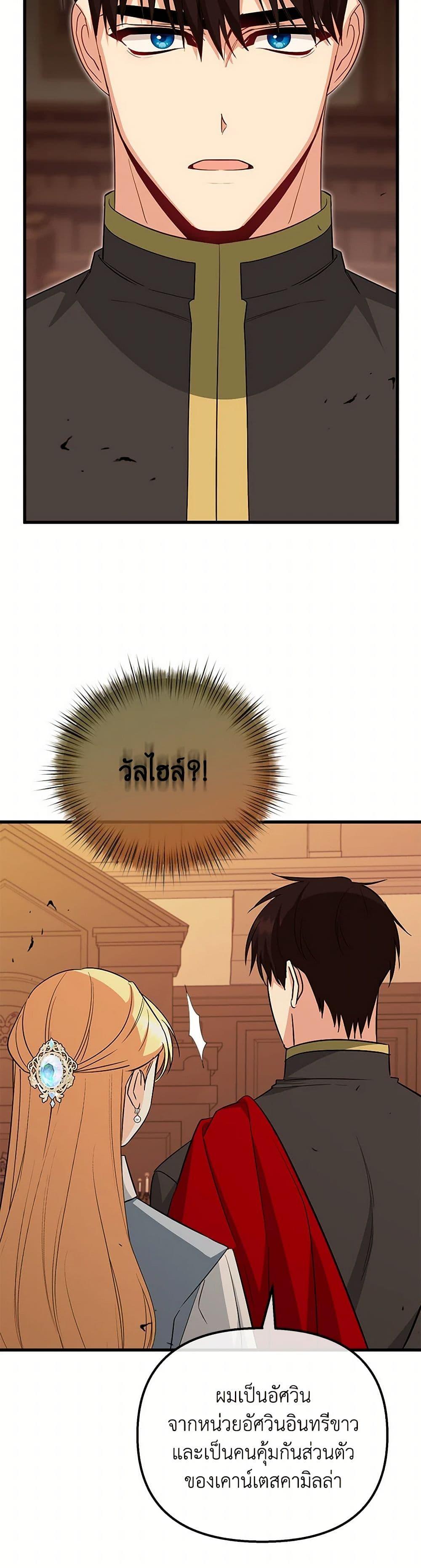 Manga-lc-com อ่านมังงะ อ่านการ์ตูน ออนไลน์ ฟรี I Created a Harem by Accident! ตอนที่ 1 2 3 4 5 6 7 8 9 10 11 12 13 14 ฟรี ไม่มีโฆษณา Manga-lc - อ่าน มังงะ อ่าน การ์ตูน ออนไลน์ อ่านมังงะ ฟรี