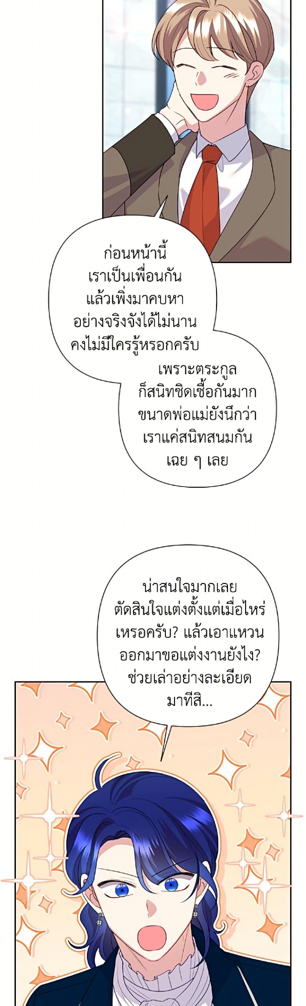 Manga-lc-com อ่านมังงะ อ่านการ์ตูน ออนไลน์ ฟรี Today the Villainess Has Fun Again ตอนที่ 1 2 3 4 5 6 7 8 9 10 11 12 13 14 ฟรี ไม่มีโฆษณา Manga-lc - อ่าน มังงะ อ่าน การ์ตูน ออนไลน์ อ่านมังงะ ฟรี