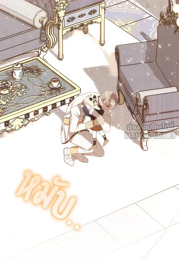 ยัยจิ๋วสมองแจ๋ว ตอนที่ 22 รูปที่ 27