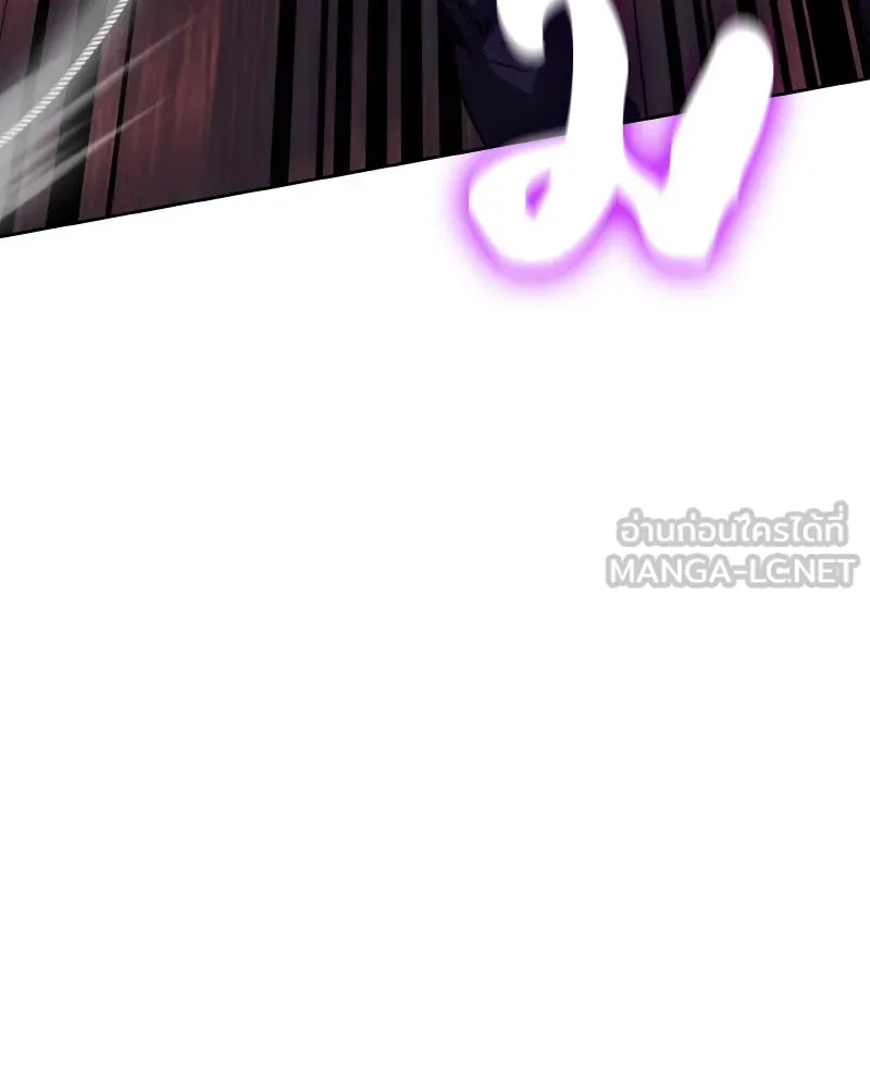 เกิดอีกทีเป็นว่าที่ประมุขลัทธิมาร ตอนที่ 67 รูปที่ 198