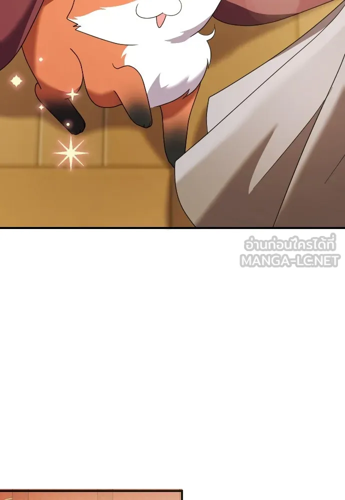 หมาป่าคู่เคียงบัลลังก์ ตอนที่ 21 รูปที่ 99