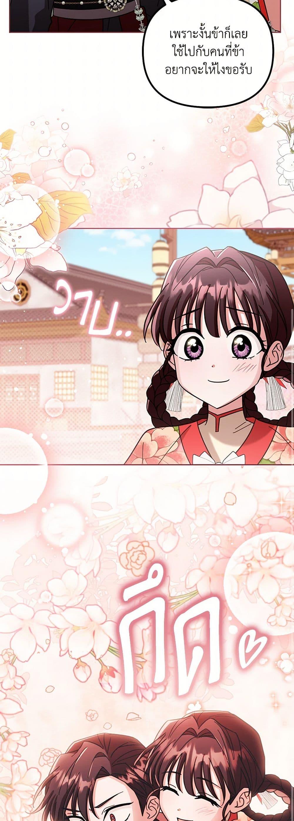 Manga-lc-com อ่านมังงะ อ่านการ์ตูน ออนไลน์ ฟรี The Overflowing Elixir of the Fallen House ตอนที่ 1 2 3 4 5 6 7 8 9 10 11 12 13 14 ฟรี ไม่มีโฆษณา Manga-lc - อ่าน มังงะ อ่าน การ์ตูน ออนไลน์ อ่านมังงะ ฟรี