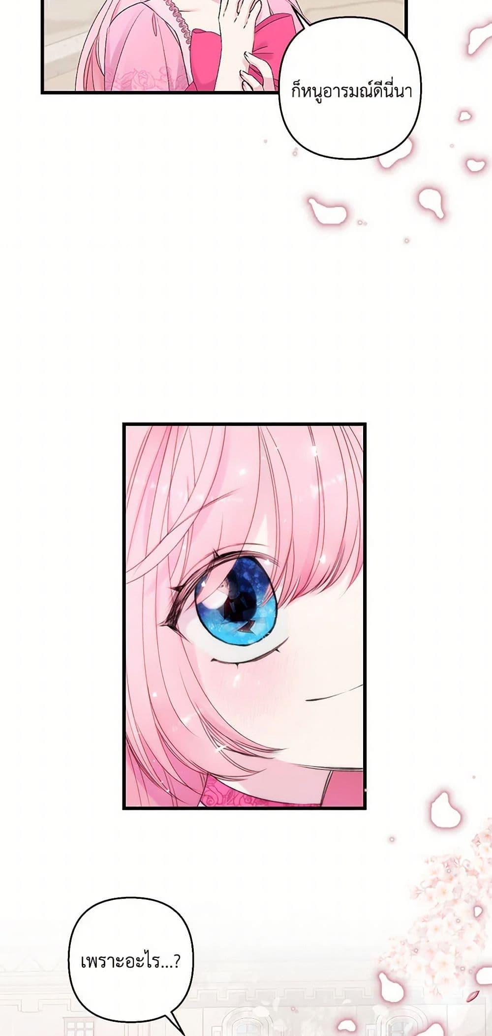 Manga-lc-com อ่านมังงะ อ่านการ์ตูน ออนไลน์ ฟรี Our Little Empress ตอนที่ 1 2 3 4 5 6 7 8 9 10 11 12 13 14 ฟรี ไม่มีโฆษณา Manga-lc - อ่าน มังงะ อ่าน การ์ตูน ออนไลน์ อ่านมังงะ ฟรี