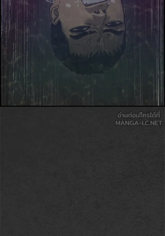 ตกศพสยอง ตอนที่ 21 รูปที่ 75
