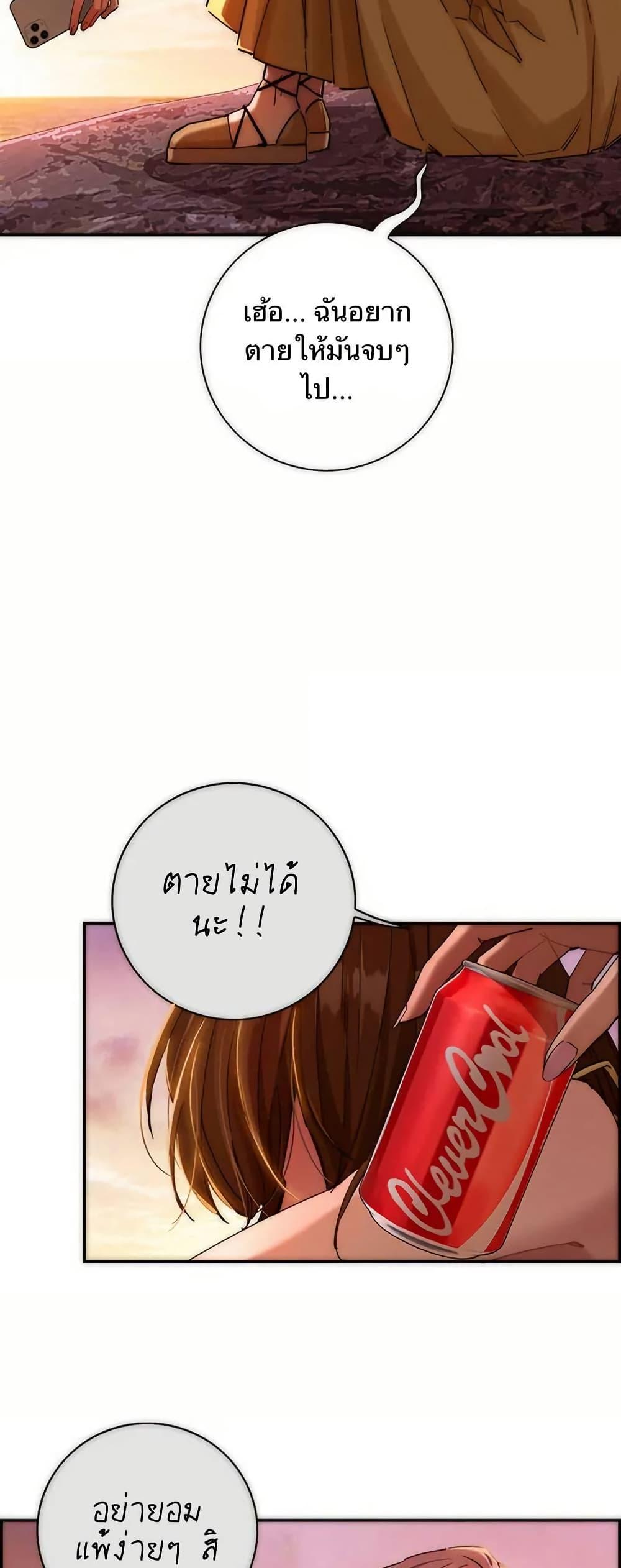 Manga-lc-com อ่านมังงะ อ่านการ์ตูน ออนไลน์ ฟรี After Losing My Job, I Met Miss Mermaid at the Beach ตอนที่ 1 2 3 4 5 6 7 8 9 10 11 12 13 14 ฟรี ไม่มีโฆษณา Manga-lc - อ่าน มังงะ อ่าน การ์ตูน ออนไลน์ อ่านมังงะ ฟรี