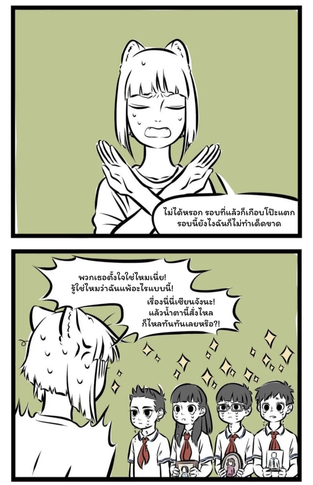Manga-lc-com อ่านมังงะ อ่านการ์ตูน ออนไลน์ ฟรี Fei Ren Zai ตอนที่ 1 2 3 4 5 6 7 8 9 10 11 12 13 14 ฟรี ไม่มีโฆษณา Manga-lc - อ่าน มังงะ อ่าน การ์ตูน ออนไลน์ อ่านมังงะ ฟรี