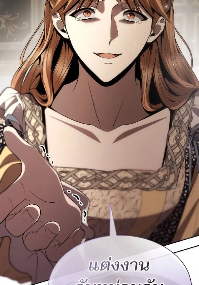 ชาตินี้น้องขอเป็นราช ตอนที่ 118 รูปที่ 170