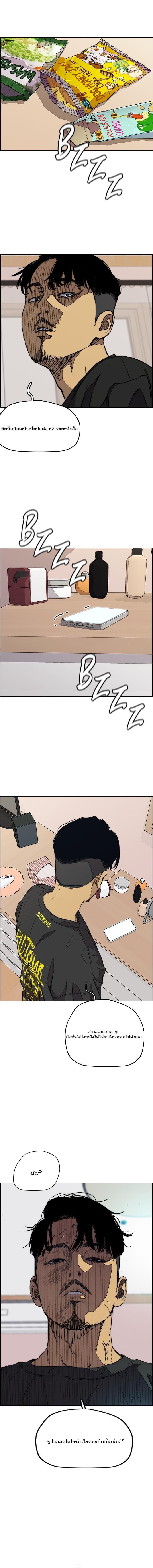 Manga-lc-com อ่านมังงะ อ่านการ์ตูน ออนไลน์ ฟรี Wind Breaker ปั่นสู้ฝัน ตอนที่ 1 2 3 4 5 6 7 8 9 10 11 12 13 14 ฟรี ไม่มีโฆษณา Manga-lc - อ่าน มังงะ อ่าน การ์ตูน ออนไลน์ อ่านมังงะ ฟรี