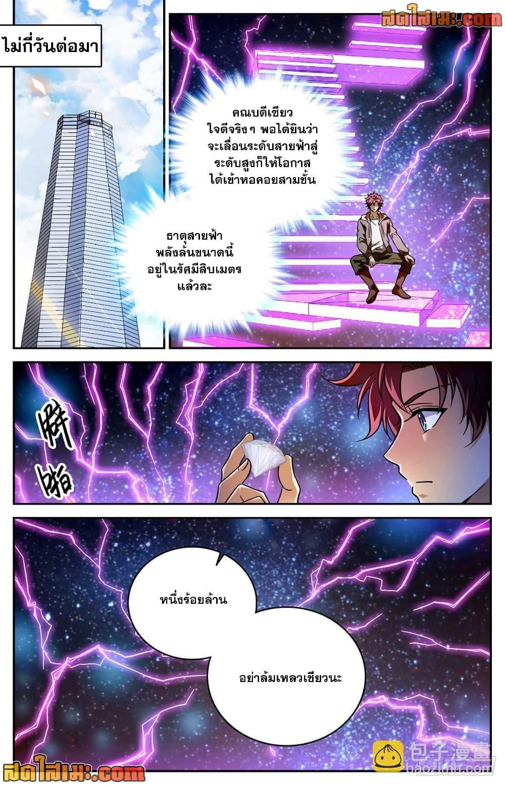 Manga-lc-com อ่านมังงะ อ่านการ์ตูน ออนไลน์ ฟรี Versatile Mage จอมเวทย์เต็มพิกัด ตอนที่ 1 2 3 4 5 6 7 8 9 10 11 12 13 14 ฟรี ไม่มีโฆษณา Manga-lc - อ่าน มังงะ อ่าน การ์ตูน ออนไลน์ อ่านมังงะ ฟรี