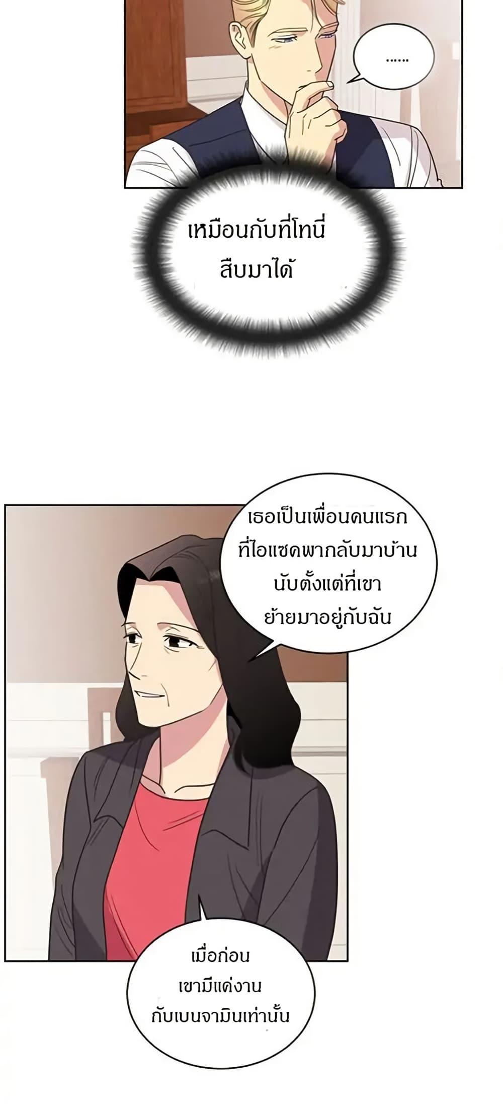 Manga-lc-com อ่านมังงะ อ่านการ์ตูน ออนไลน์ ฟรี Dear Benjamin ตอนที่ 1 2 3 4 5 6 7 8 9 10 11 12 13 14 ฟรี ไม่มีโฆษณา Manga-lc - อ่าน มังงะ อ่าน การ์ตูน ออนไลน์ อ่านมังงะ ฟรี