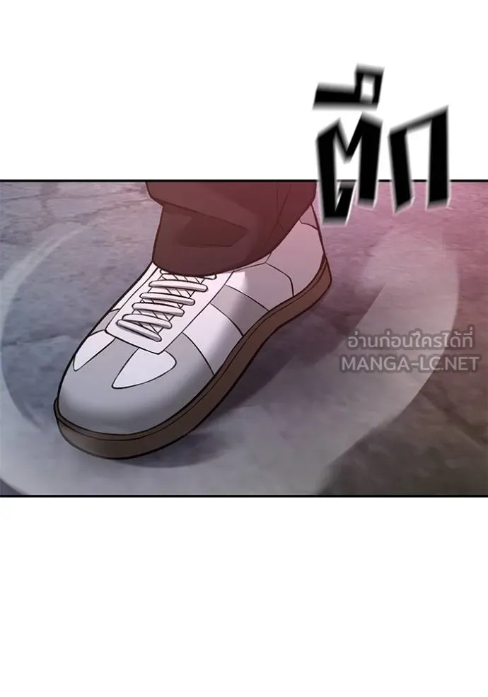 เลวฟากเลว ตอนที่ 116 รูปที่ 155