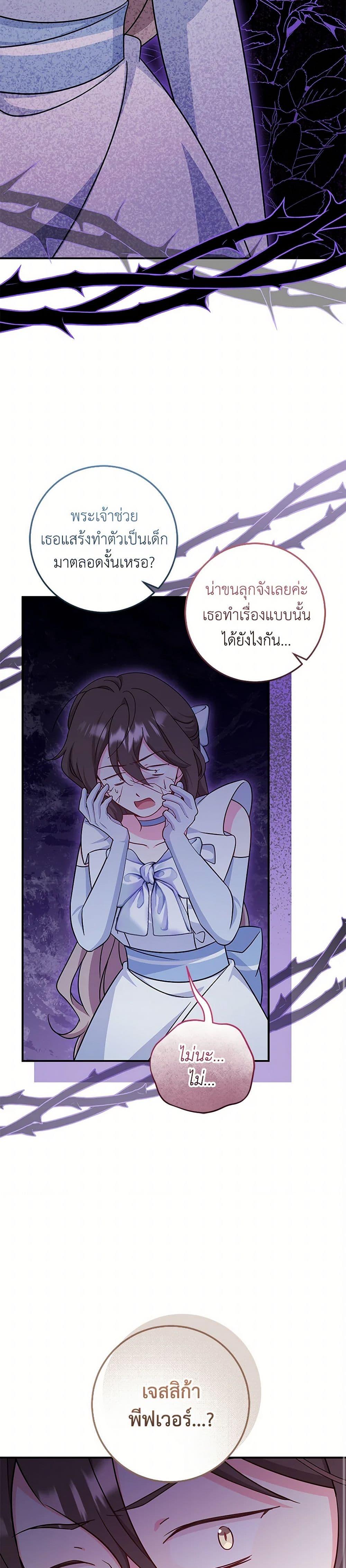 Manga-lc-com อ่านมังงะ อ่านการ์ตูน ออนไลน์ ฟรี Baby Pharmacist Princess ตอนที่ 1 2 3 4 5 6 7 8 9 10 11 12 13 14 ฟรี ไม่มีโฆษณา Manga-lc - อ่าน มังงะ อ่าน การ์ตูน ออนไลน์ อ่านมังงะ ฟรี