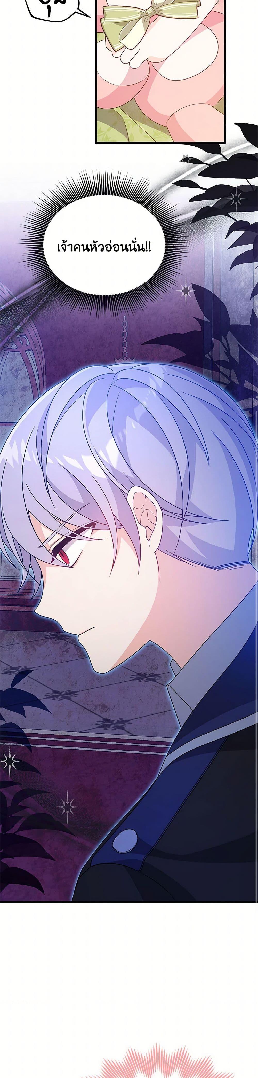 Manga-lc-com อ่านมังงะ อ่านการ์ตูน ออนไลน์ ฟรี I Will Seduce the Male Lead for My Older Brother ตอนที่ 1 2 3 4 5 6 7 8 9 10 11 12 13 14 ฟรี ไม่มีโฆษณา Manga-lc - อ่าน มังงะ อ่าน การ์ตูน ออนไลน์ อ่านมังงะ ฟรี