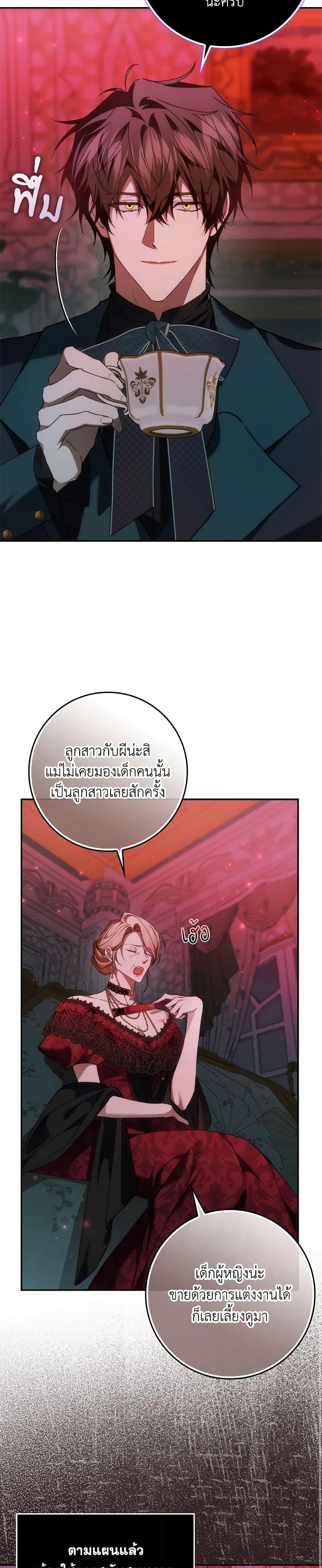 Manga-lc-com อ่านมังงะ อ่านการ์ตูน ออนไลน์ ฟรี I Won’t Pick Up The Trash I Threw Away Again ตอนที่ 1 2 3 4 5 6 7 8 9 10 11 12 13 14 ฟรี ไม่มีโฆษณา Manga-lc - อ่าน มังงะ อ่าน การ์ตูน ออนไลน์ อ่านมังงะ ฟรี
