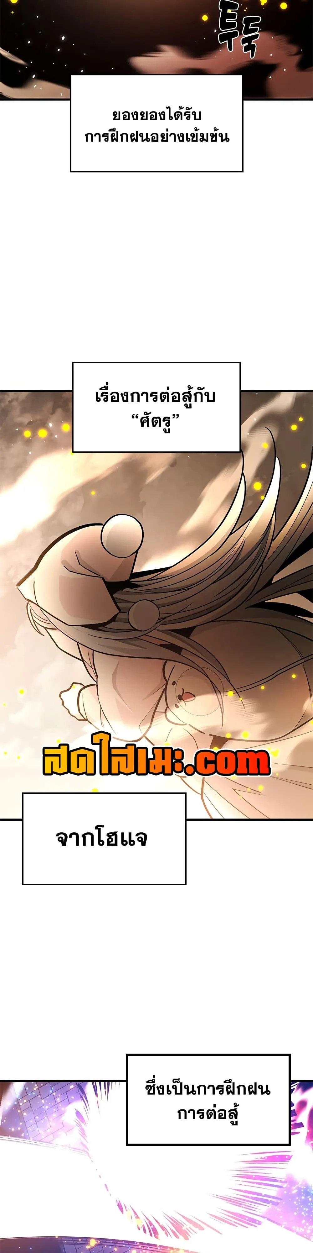 Manga-lc-com อ่านมังงะ อ่านการ์ตูน ออนไลน์ ฟรี The Tutorial is Too Hard ตอนที่ 1 2 3 4 5 6 7 8 9 10 11 12 13 14 ฟรี ไม่มีโฆษณา Manga-lc - อ่าน มังงะ อ่าน การ์ตูน ออนไลน์ อ่านมังงะ ฟรี