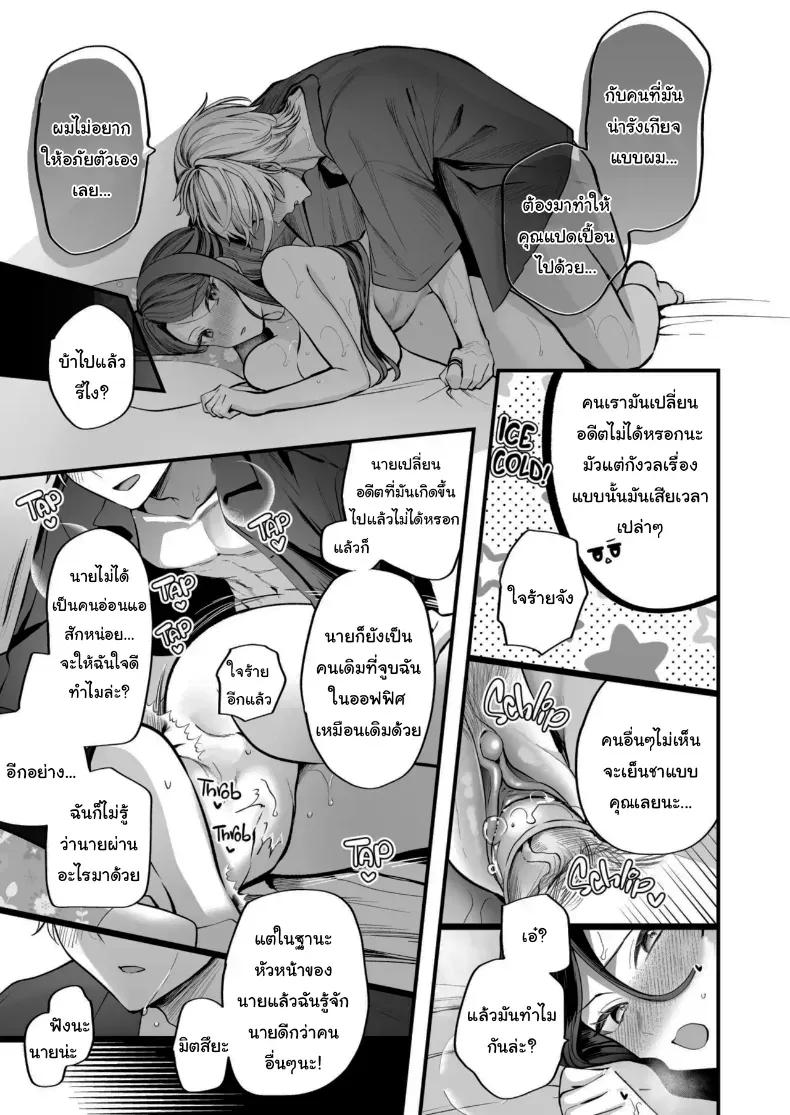 Doujin-Lc- อ่าน โดจิน มังฮวา เกาหลี ญี่ปุ่น จีน แปลไทย คำพูดที่เกลียดที่สุด ตอนที่ 1 2 3 4 5 6 7 8 9 10 11 12 13 14 ฟรี ไม่มีโฆษณา อ่าน โดจิน Manhwa เกาหลี ญี่ปุ่น จีน เรามีครบ คัดมาให้เน้นๆ โดจิน 18+ รับประกันความฟินโดย  Doujin Lc