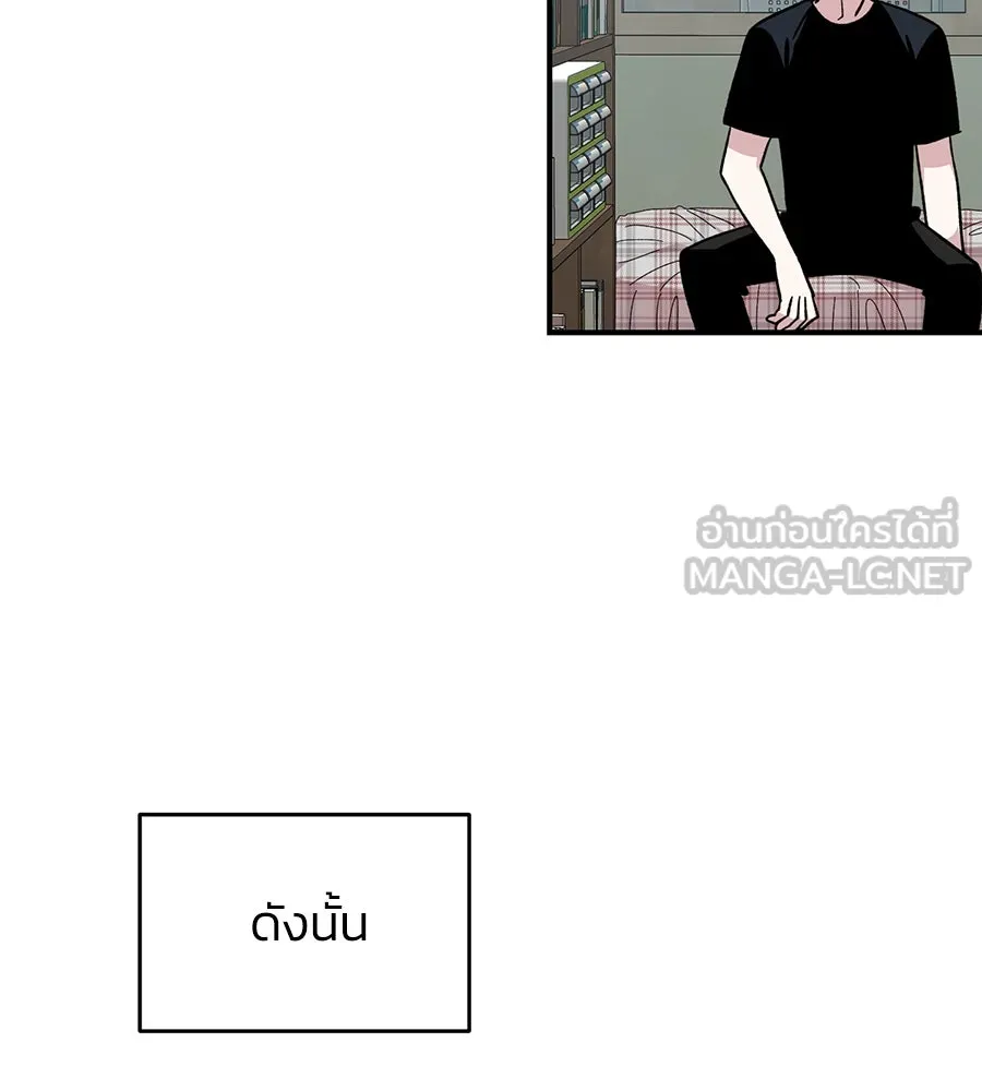 เพื่อนกันมันส์เกิน ตอนที่ 19 รูปที่ 153