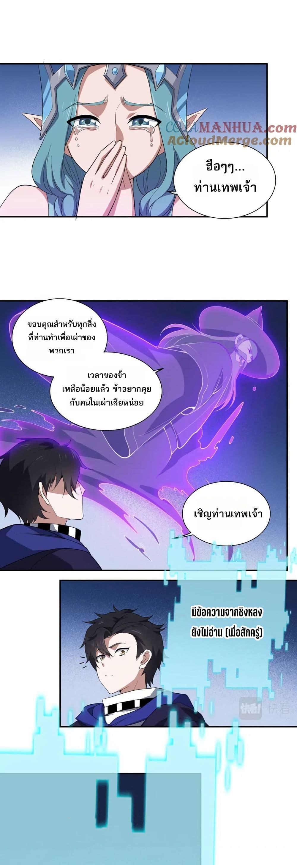 Manga-lc-com อ่านมังงะ อ่านการ์ตูน ออนไลน์ ฟรี I Rely On Cheat To Hunt Gods ตอนที่ 1 2 3 4 5 6 7 8 9 10 11 12 13 14 ฟรี ไม่มีโฆษณา Manga-lc - อ่าน มังงะ อ่าน การ์ตูน ออนไลน์ อ่านมังงะ ฟรี