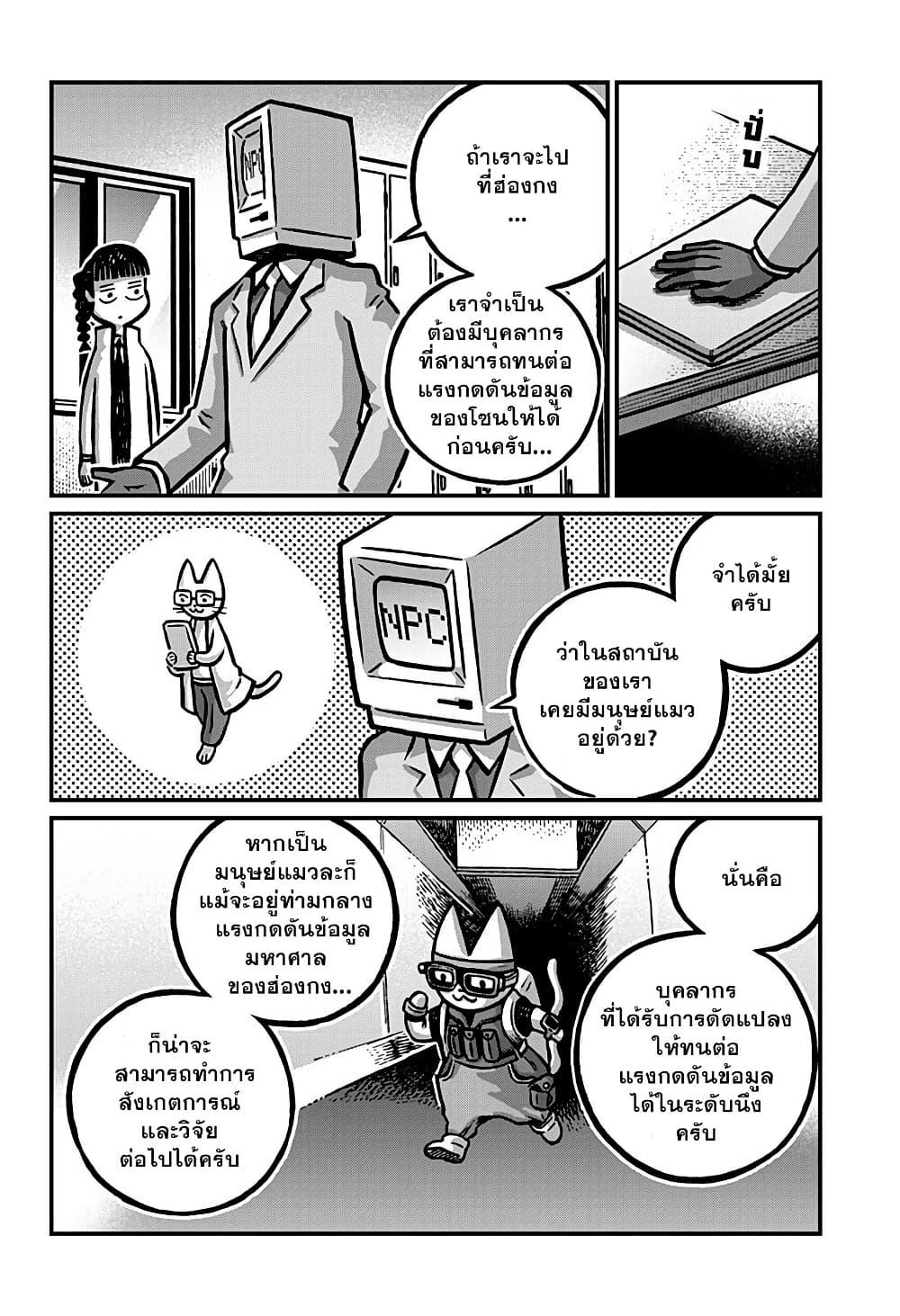 Manga-lc-com อ่านมังงะ อ่านการ์ตูน ออนไลน์ ฟรี Kowaiyasan ตอนที่ 1 2 3 4 5 6 7 8 9 10 11 12 13 14 ฟรี ไม่มีโฆษณา Manga-lc - อ่าน มังงะ อ่าน การ์ตูน ออนไลน์ อ่านมังงะ ฟรี
