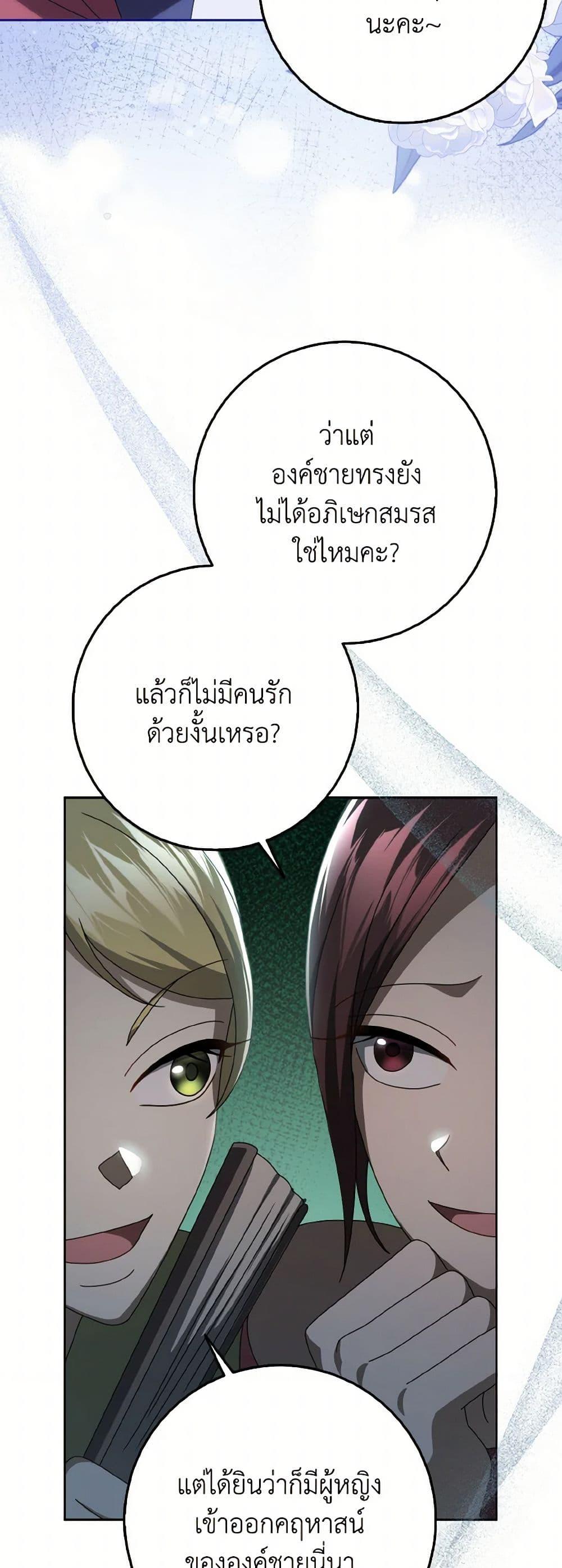 Manga-lc-com อ่านมังงะ อ่านการ์ตูน ออนไลน์ ฟรี Cinderella Disappeared ตอนที่ 1 2 3 4 5 6 7 8 9 10 11 12 13 14 ฟรี ไม่มีโฆษณา Manga-lc - อ่าน มังงะ อ่าน การ์ตูน ออนไลน์ อ่านมังงะ ฟรี