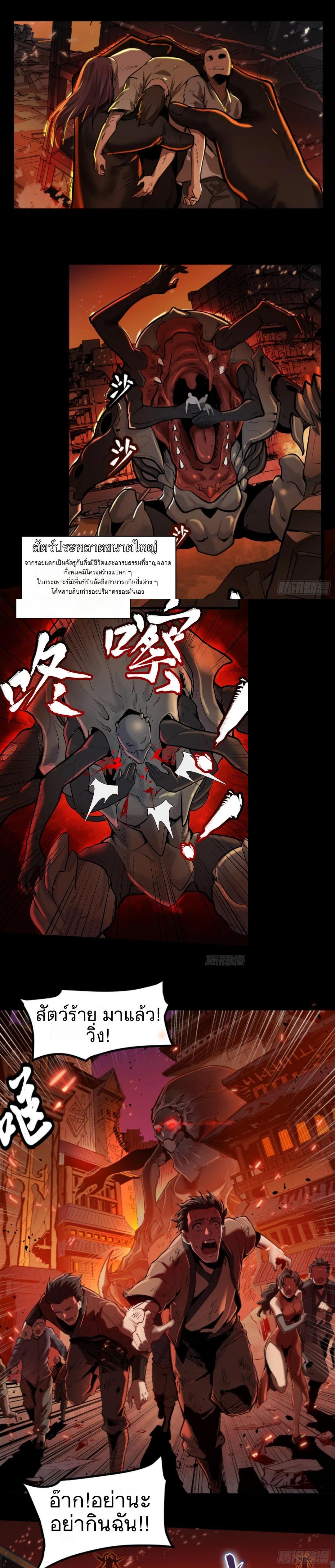 Manga-lc-com อ่านมังงะ อ่านการ์ตูน ออนไลน์ ฟรี Legend of Star General ตอนที่ 1 2 3 4 5 6 7 8 9 10 11 12 13 14 ฟรี ไม่มีโฆษณา Manga-lc - อ่าน มังงะ อ่าน การ์ตูน ออนไลน์ อ่านมังงะ ฟรี