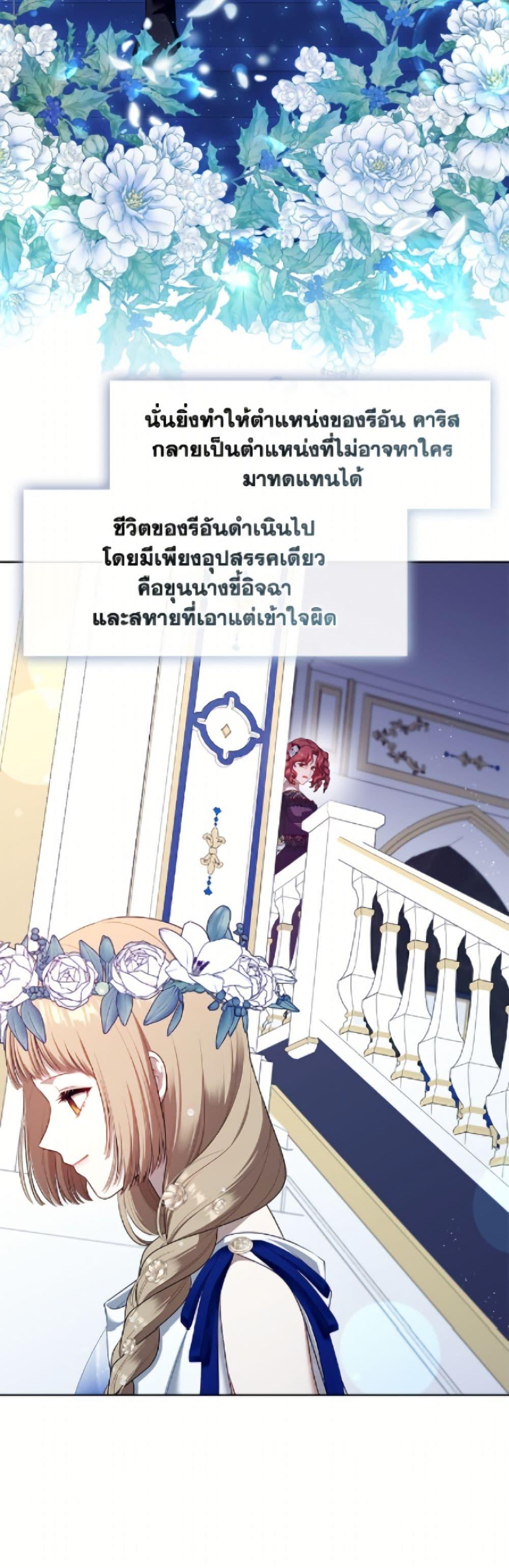Manga-lc-com อ่านมังงะ อ่านการ์ตูน ออนไลน์ ฟรี The S-Class Hunter Doesn’t Want to Be a Villainous Princess ตอนที่ 1 2 3 4 5 6 7 8 9 10 11 12 13 14 ฟรี ไม่มีโฆษณา Manga-lc - อ่าน มังงะ อ่าน การ์ตูน ออนไลน์ อ่านมังงะ ฟรี