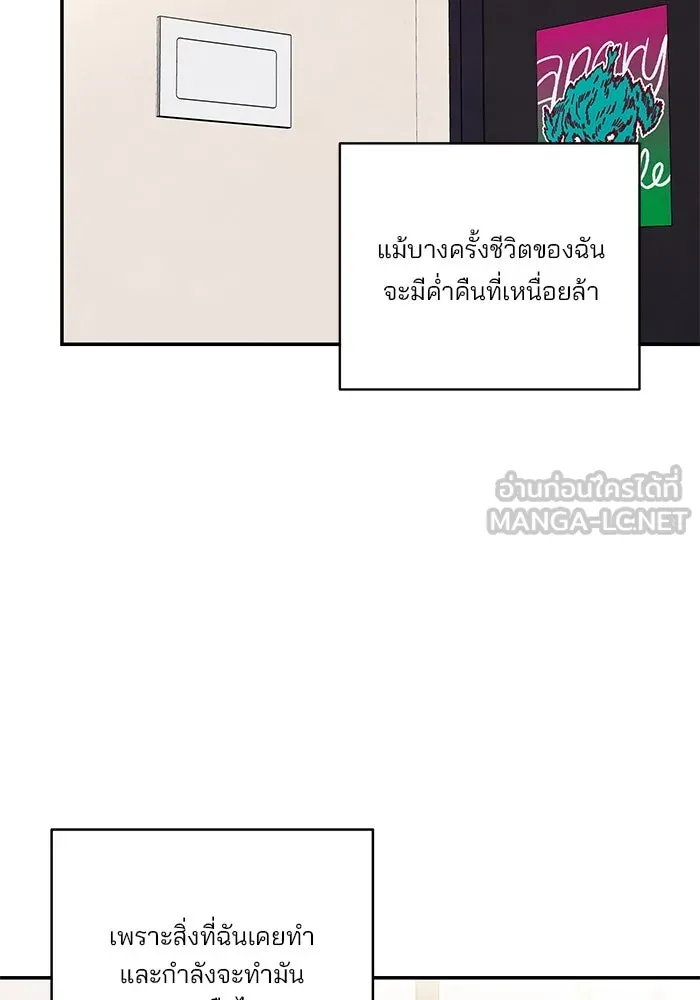 ปุลโซราได้เวลาดัง ตอนที่ 36 รูปที่ 42