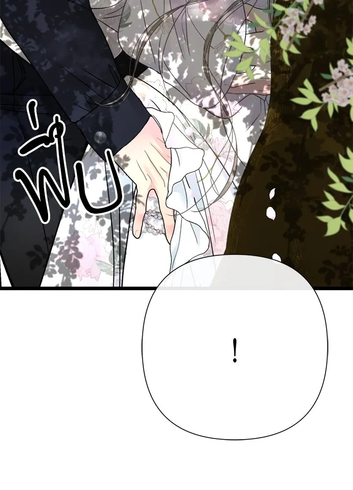 องค์ชายผู้อื้อฉาว ตอนที่ 62 รูปที่ 79