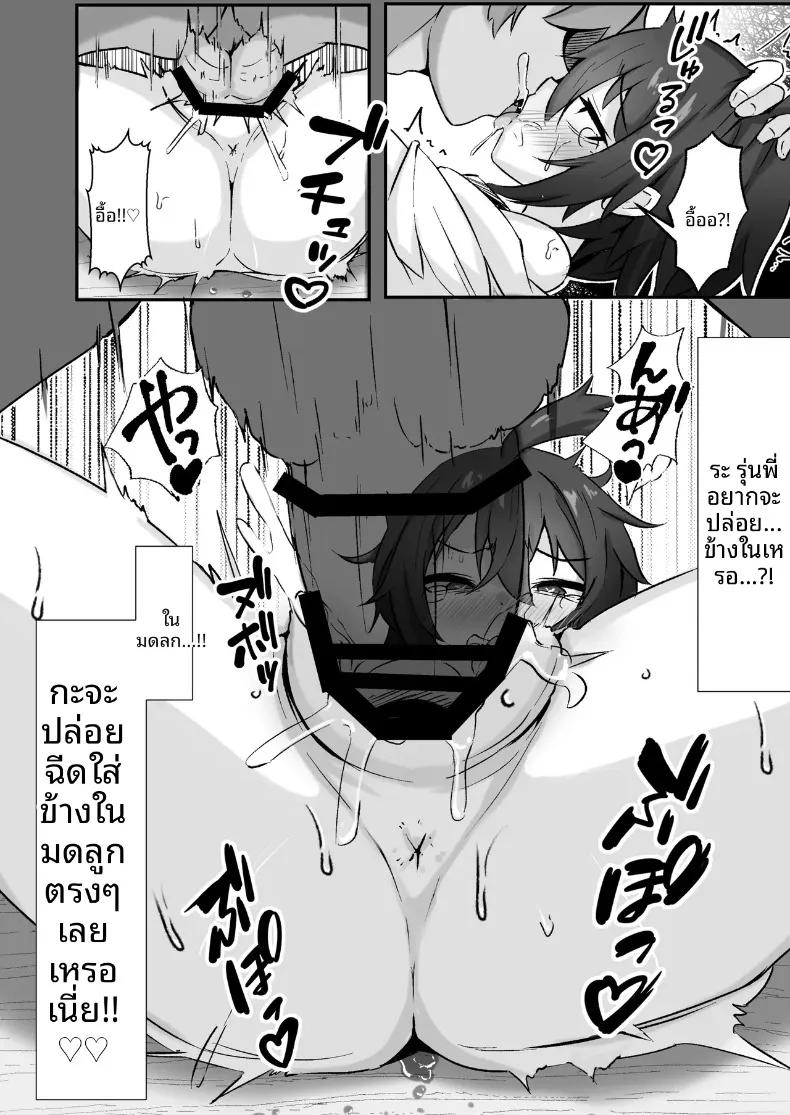 Doujin-Lc- อ่าน โดจิน มังฮวา เกาหลี ญี่ปุ่น จีน แปลไทย สาวห้าวผู้ถูกชายเจ้าชู้หลอกลวงและนอกใจ (Shijimi) ตอนที่ 1 2 3 4 5 6 7 8 9 10 11 12 13 14 ฟรี ไม่มีโฆษณา อ่าน โดจิน Manhwa เกาหลี ญี่ปุ่น จีน เรามีครบ คัดมาให้เน้นๆ โดจิน 18+ รับประกันความฟินโดย  Doujin Lc