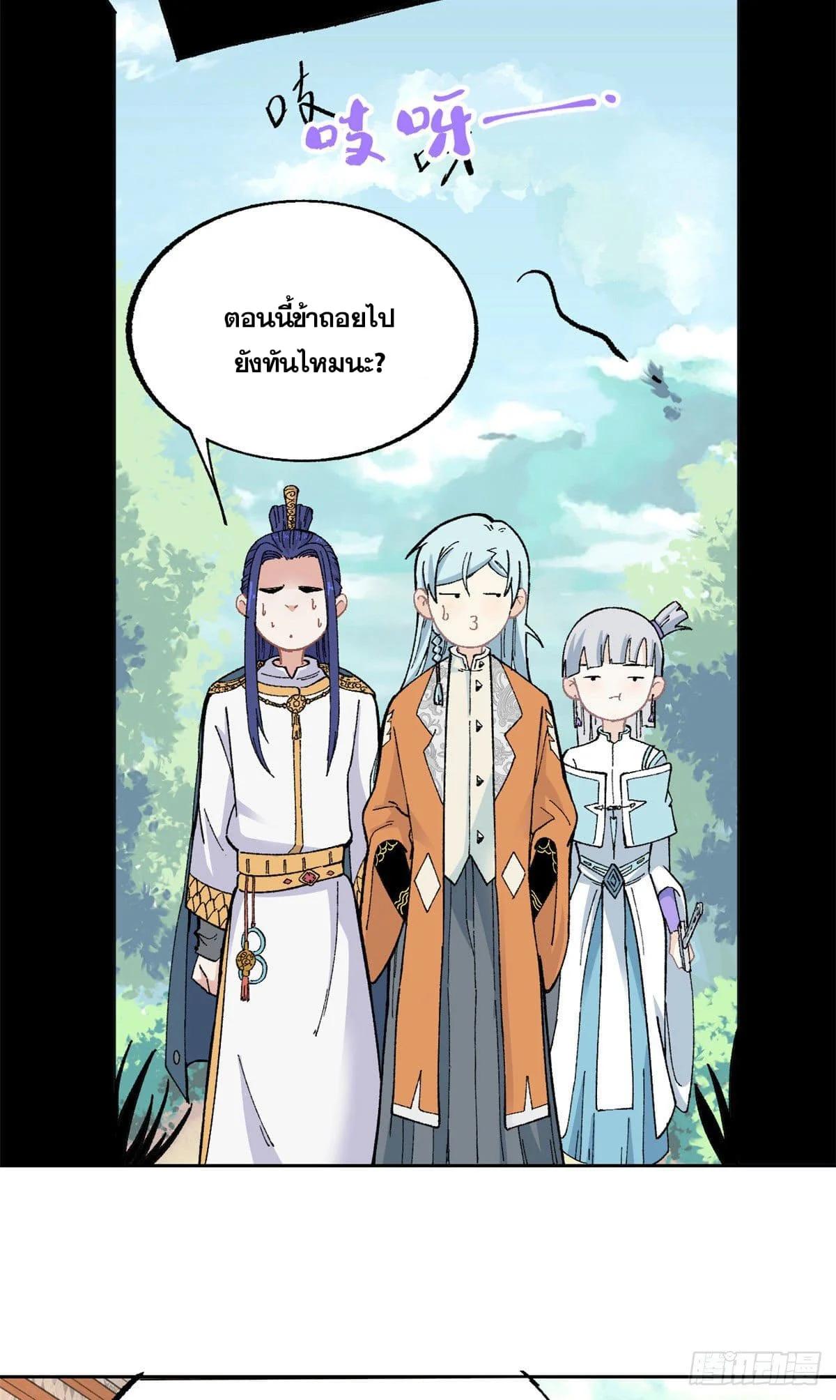 Manga-lc-com อ่านมังงะ อ่านการ์ตูน ออนไลน์ ฟรี All Hail the Sect Leader ตอนที่ 1 2 3 4 5 6 7 8 9 10 11 12 13 14 ฟรี ไม่มีโฆษณา Manga-lc - อ่าน มังงะ อ่าน การ์ตูน ออนไลน์ อ่านมังงะ ฟรี