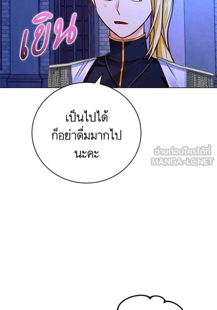 บุตรีดยุกขอไม่แต่งงานbrกับหนุ่มในฝัน ตอนที่ 53 รูปที่ 90