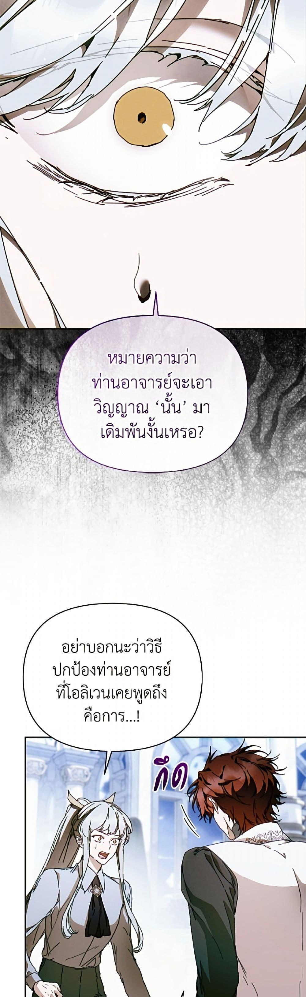 Manga-lc-com อ่านมังงะ อ่านการ์ตูน ออนไลน์ ฟรี I’m the Villainous Male Lead’s Terminally-Ill Aunt ตอนที่ 1 2 3 4 5 6 7 8 9 10 11 12 13 14 ฟรี ไม่มีโฆษณา Manga-lc - อ่าน มังงะ อ่าน การ์ตูน ออนไลน์ อ่านมังงะ ฟรี