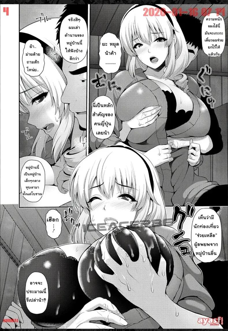 Doujin-Lc- อ่าน โดจิน มังฮวา เกาหลี ญี่ปุ่น จีน แปลไทย วางยาคุณนายสาวต่างชาตินักท่องเที่ยว [Toba Yuga] ตอนที่ 1 2 3 4 5 6 7 8 9 10 11 12 13 14 ฟรี ไม่มีโฆษณา อ่าน โดจิน Manhwa เกาหลี ญี่ปุ่น จีน เรามีครบ คัดมาให้เน้นๆ โดจิน 18+ รับประกันความฟินโดย  Doujin Lc
