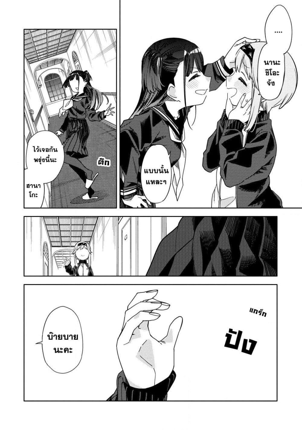 Manga-lc-com อ่านมังงะ อ่านการ์ตูน ออนไลน์ ฟรี Mashou no Otome no Yakumawari ตอนที่ 1 2 3 4 5 6 7 8 9 10 11 12 13 14 ฟรี ไม่มีโฆษณา Manga-lc - อ่าน มังงะ อ่าน การ์ตูน ออนไลน์ อ่านมังงะ ฟรี