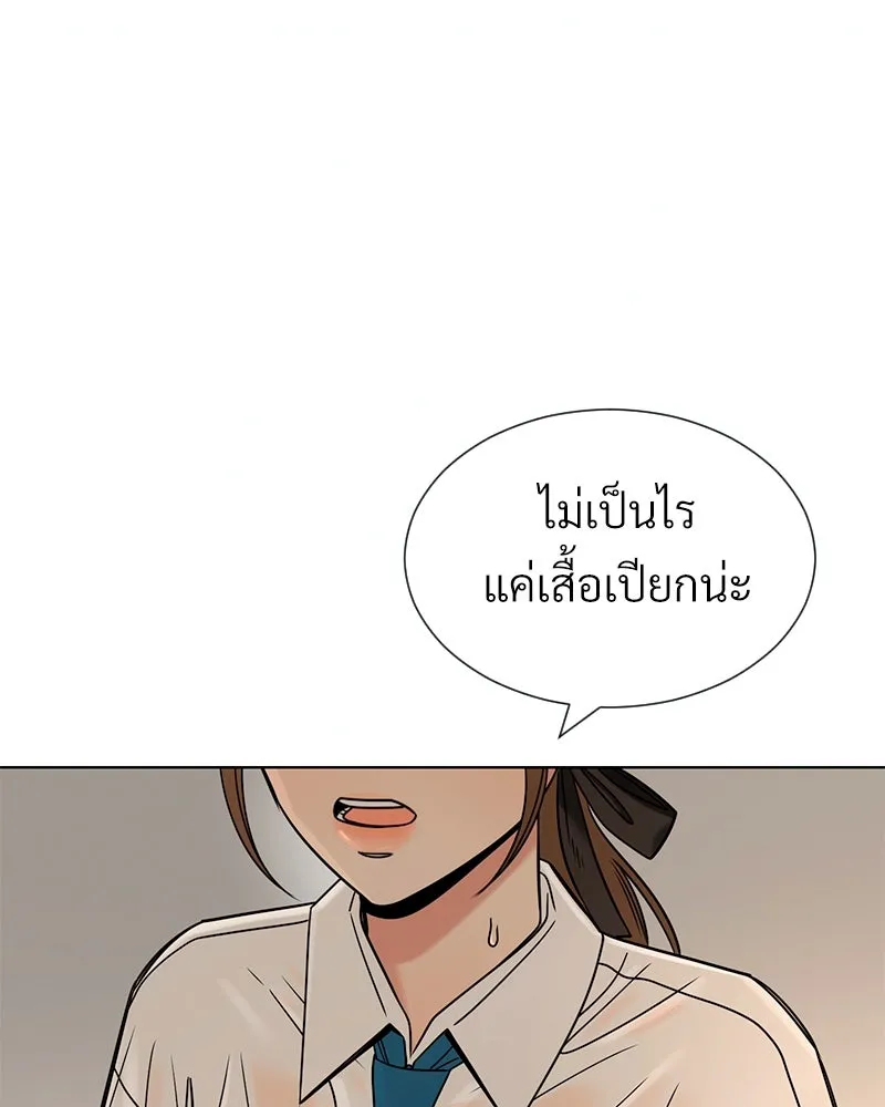 Level One Dreamersbrผู้ชนะรักนี้ต้องเป็น ตอนที่ 37 รูปที่ 128