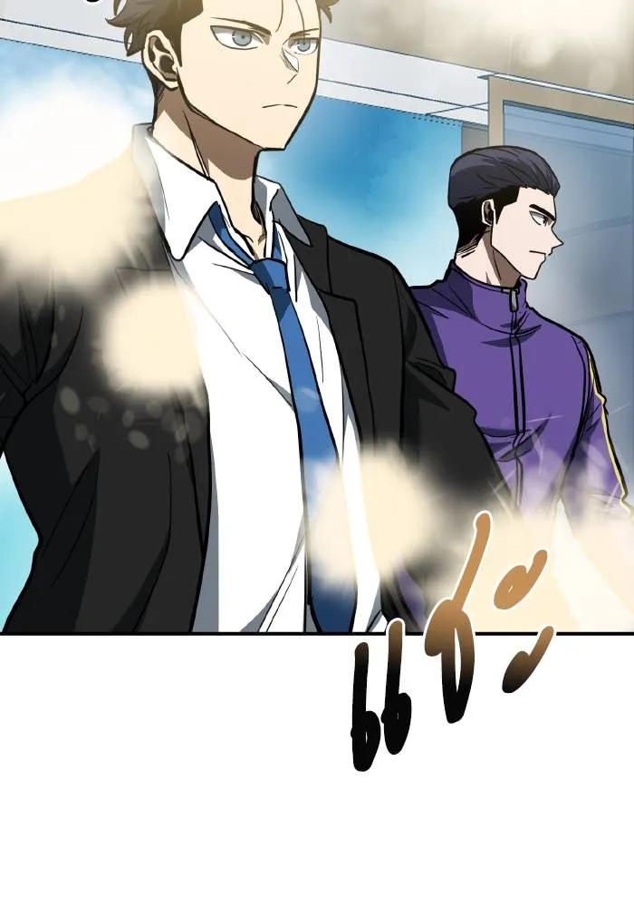 ราชาแห่งอ็อกทากอน ตอนที่ 41 รูปที่ 40